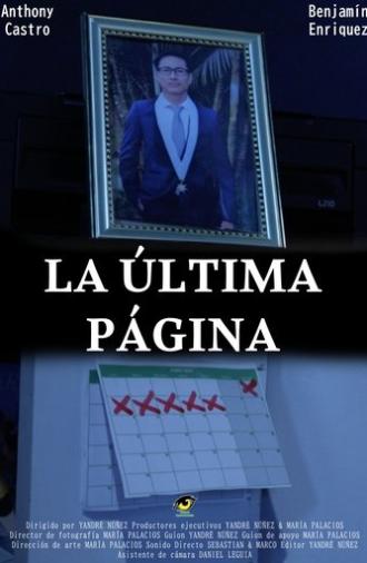 LA ÚLTIMA PÁGINA (2025)