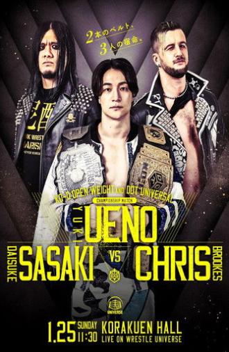 DDT Mission in Battle ~ new year splendor ~ (2026)