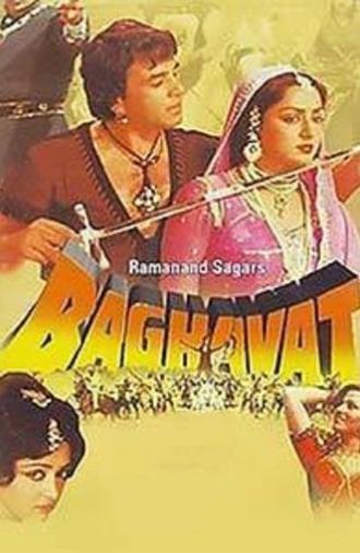 Baghavat (1982)