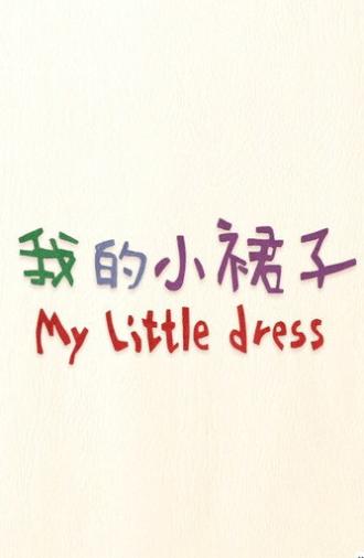 My Little Dress (2022)