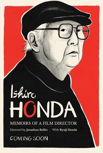 Ishiro Honda: Memoirs of a Film Director (2024)