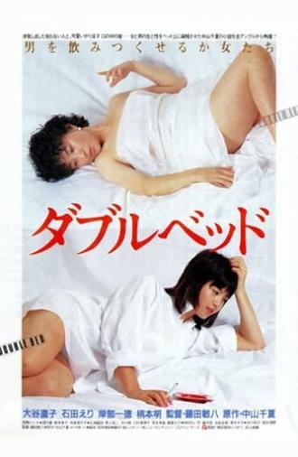 Double Bed (1983)