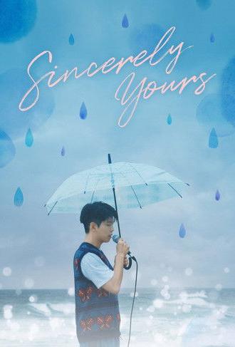 Sincerely Yours (2025)