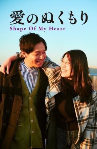 Shape of My Heart (2024)