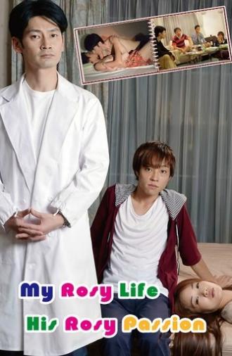 My Rosy Life, His Rosy Passion (2014)