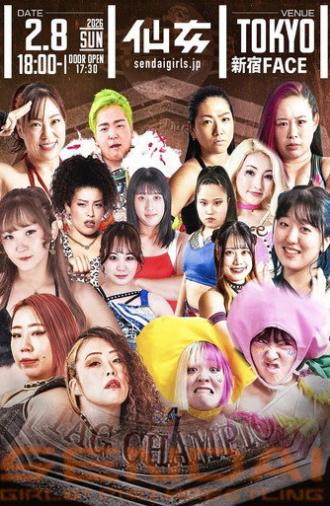Sendai Girls' Pro-Wrestling in Shinjuku FACE ~Acceleration~ (2026)
