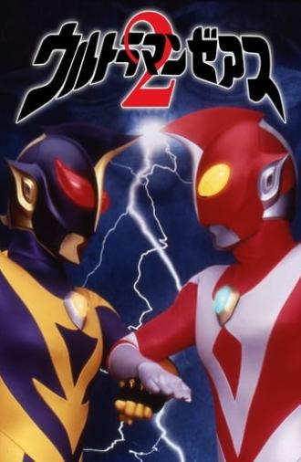 Ultraman Zearth 2: Superhuman Big Battle - Light and Shadow (1997)