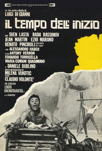 The Time of the Beginning (1974)