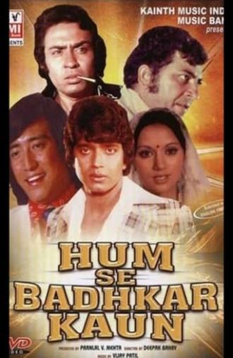 Hum Se Badkar Kaun (1981)