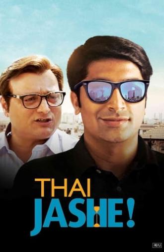 Thai Jashe! (2016)