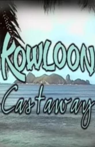 Kowloon Castaway (2002)