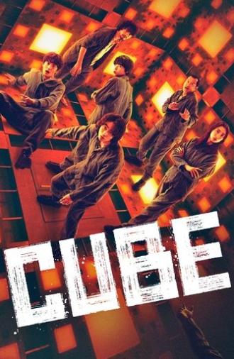 Cube (2021)