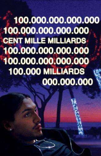 100,000,000,000,000 (2024)