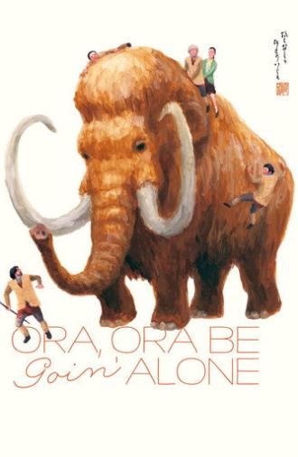 Ora, Ora Be Goin' Alone (2021)