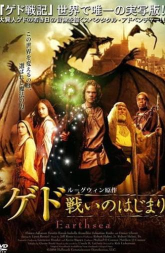Earthed (2004)