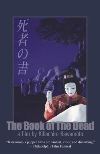 The Book of the Dead (2005)