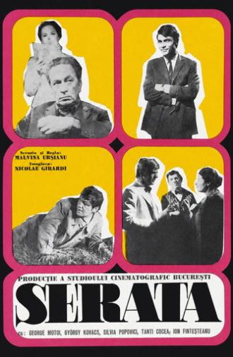 The Evening Party (1971)