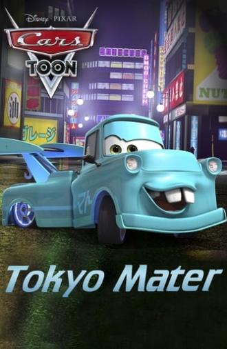 Tokyo Mater (2008)