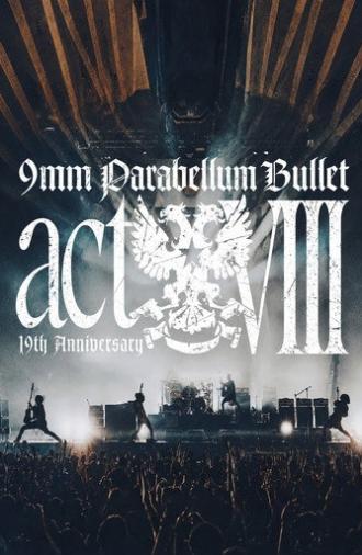 9mm Parabellum Bullet presents『19th Anniversary Tour』〜カオスの百年 vol.17〜ライブレポート＠日本武道館 (2023)