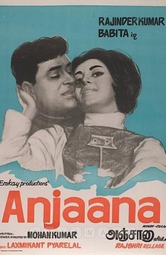 Anjaana (1969)