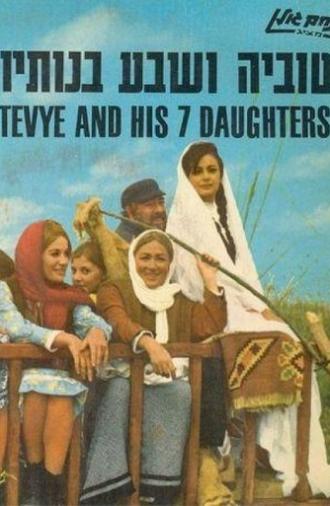 Tevye and His Seven Daughters (1968)