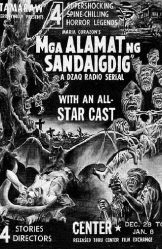 Mga Alamat Ng Sandaigdig (1960)