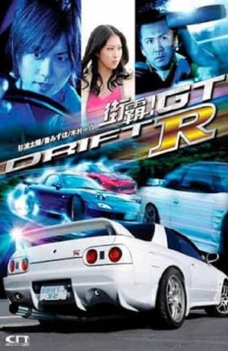 Drift GTR (2008)