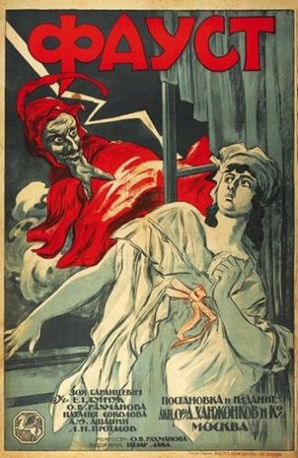 Faust (1919)