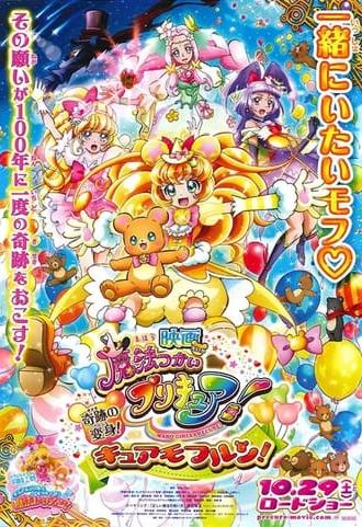 Cure Miracle and Mofurun's Magic Lesson (2016)