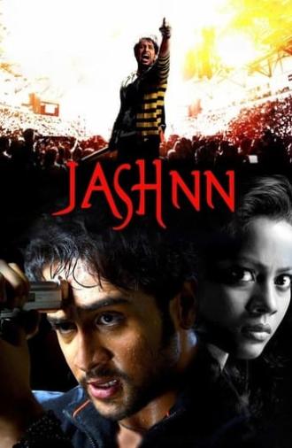 Jashnn: The Music Within (2009)