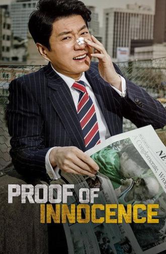 Proof of Innocence (2016)