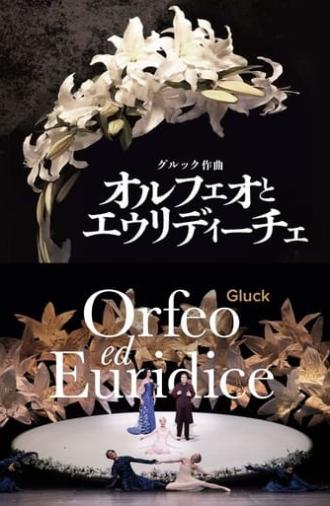 Orfeo ed Euridice - New National Theatre Tokyo (2022)