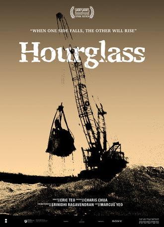 Hourglass (2026)