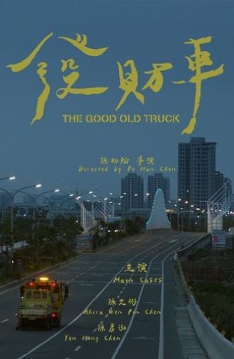 The Good Old Truck (2024)