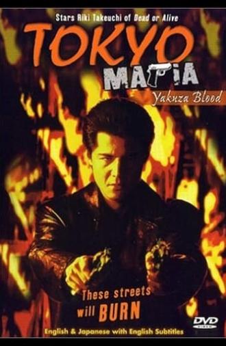 Tokyo Mafia: Yakuza Blood (1997)