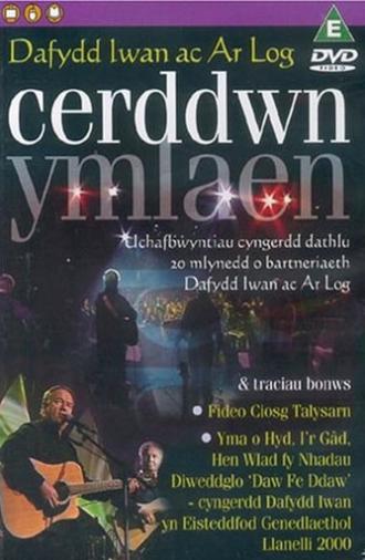 Cerddwn Ymlaen (2004)