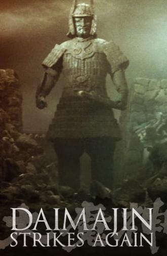 Wrath of Daimajin (1966)