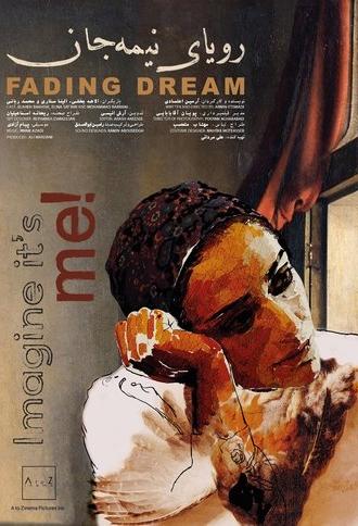 Fading Dream (2024)