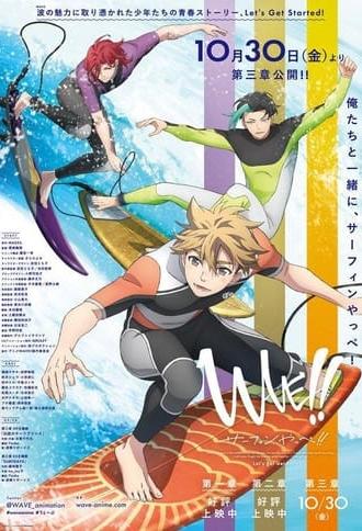 WAVE!! Surfing Yappe!! - Chapter 3 (2020)