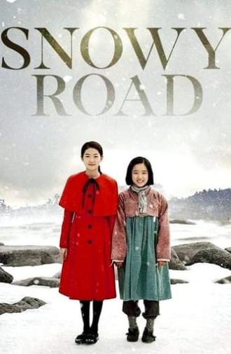 Snowy Road (2015)