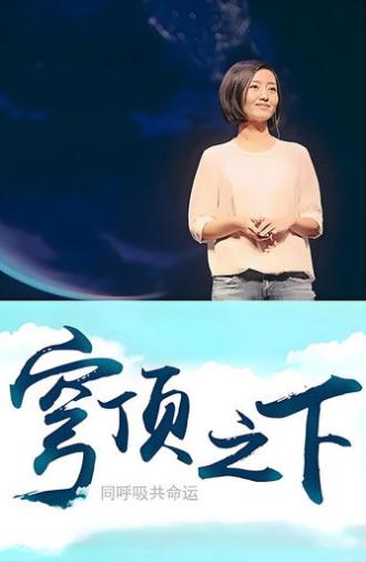 Under the Dome (2015)