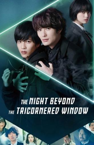 The Night Beyond the Tricornered Window (2021)