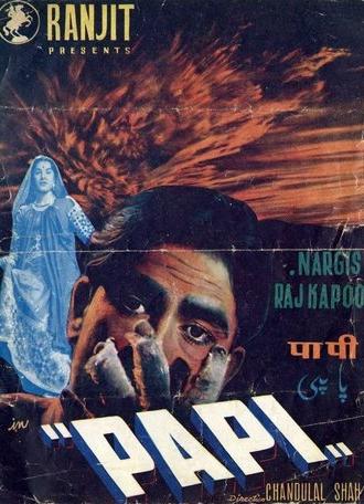 Paapi (1953)