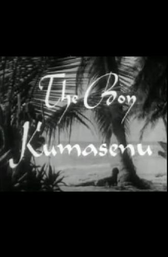 The Boy Kumasenu (1952)