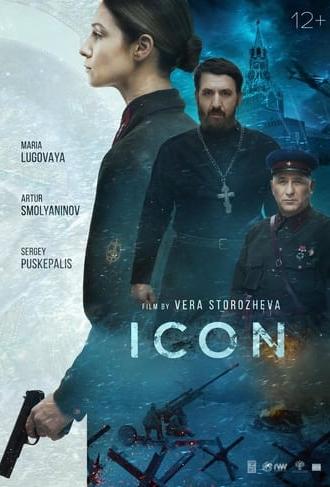 Icon (2022)