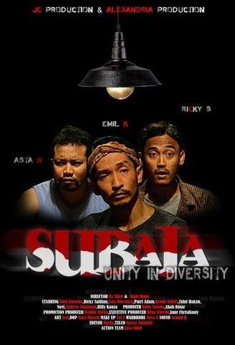 Subaja (2021)
