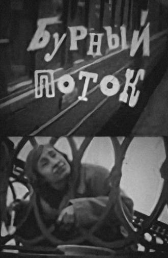 Rapid Torrent (1975)