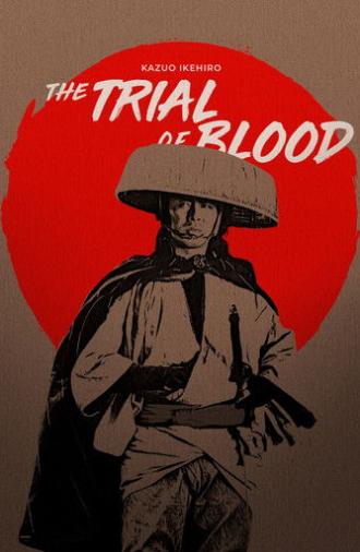 The Trail of Blood (1972)