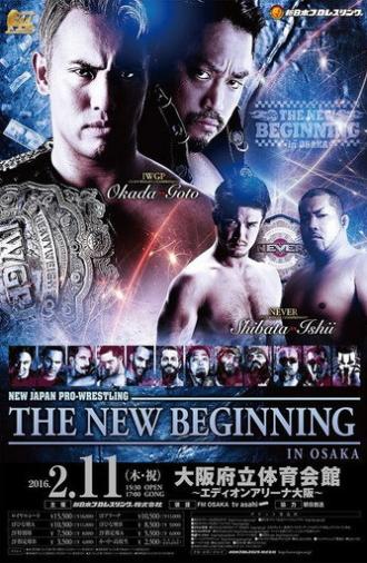 NJPW The New Beginning in Osaka 2016 (2016)