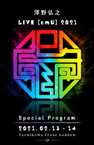 澤野弘之 LIVE【emU】2021 Special Program (2021)